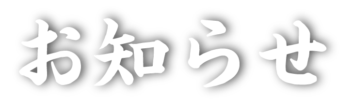 メインタイトル