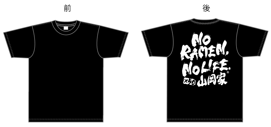 今岡屋Tシャツ