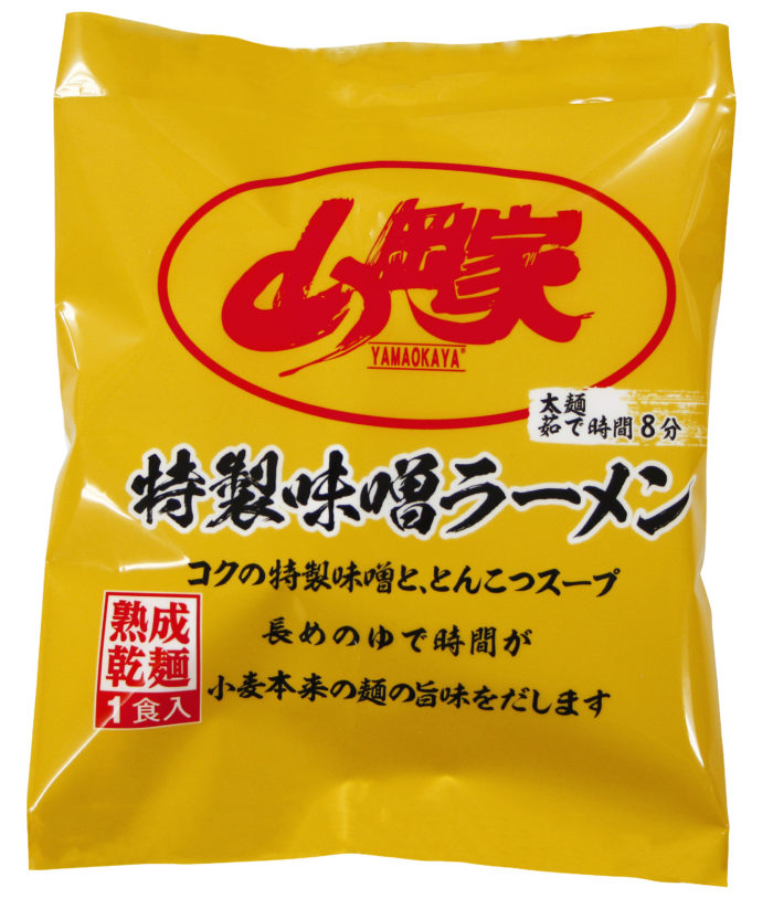 特製味噌乾麺