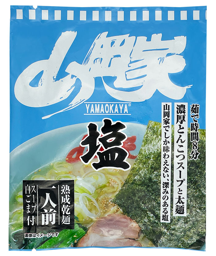 新乾麺(塩)