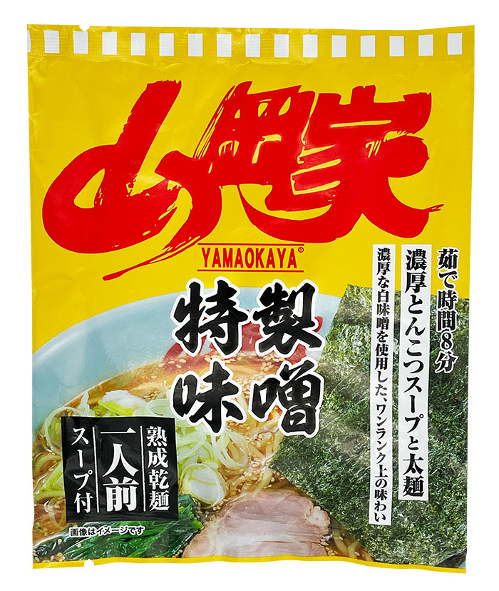 新乾麺(特製味噌)